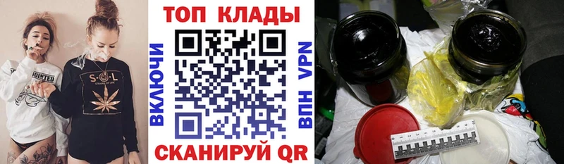 Что такое Спасск Кокаин  Канабис  кракен ТОР  ГАШ  МЕФ  АМФЕТАМИН 