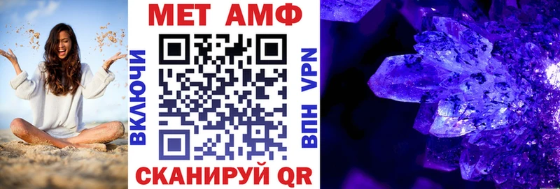 Amphetamine VHQ  Спасск 