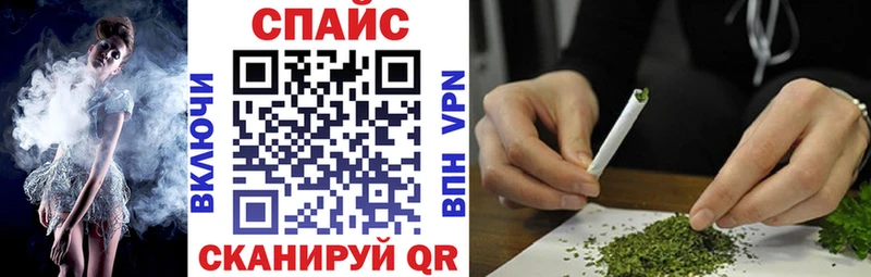 БУТИРАТ бутандиол  дарнет шоп  Спасск 