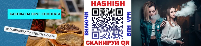 Печенье с ТГК марихуана  Спасск 