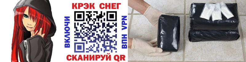 ссылка на мегу вход  Спасск  COCAIN VHQ 