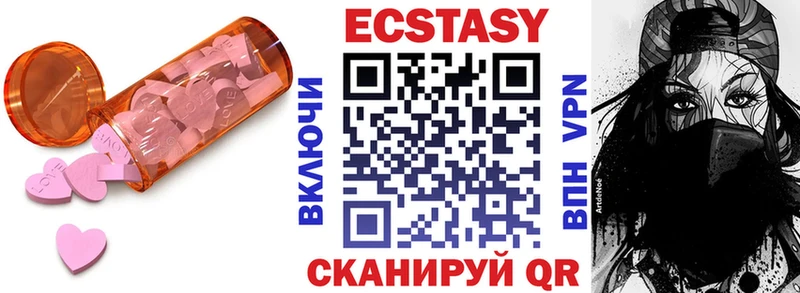 Ecstasy диски  Спасск 