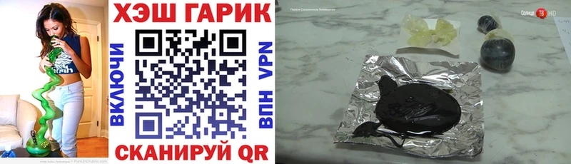 ГАШИШ индика сатива Спасск
