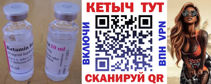 mega   Спасск  КЕТАМИН ketamine 