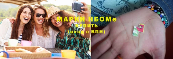 мефедрон мука Алексеевка