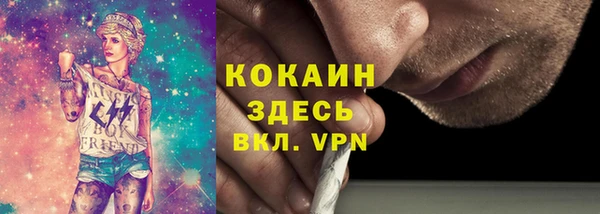 COCAINE Алексин