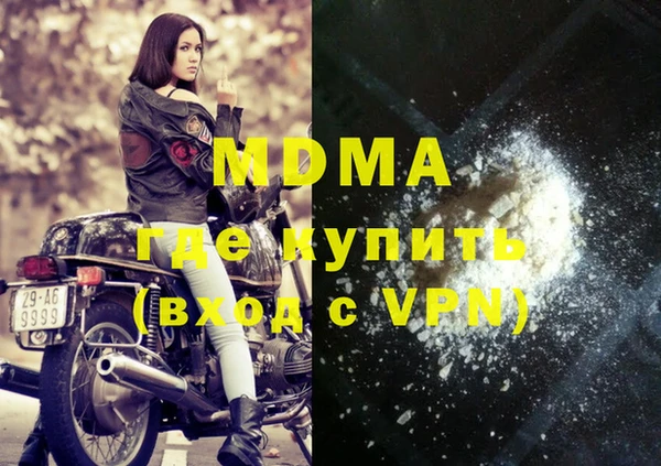 COCAINE Алексин