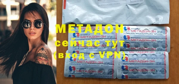 COCAINE Алексин