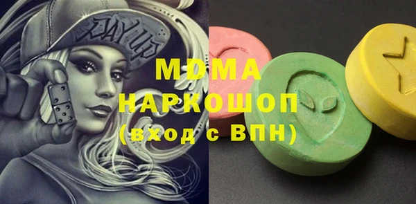 мефедрон мука Алексеевка