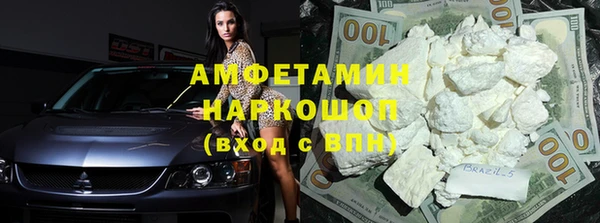 COCAINE Алексин