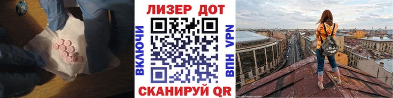 KRAKEN рабочий сайт  Спасск  Лсд 25 экстази кислота 