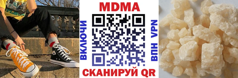 MDMA кристаллы  хочу   Спасск 