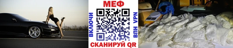 Мефедрон кристаллы Спасск