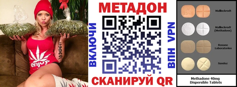 Метадон methadone  сайты даркнета Telegram  Спасск 