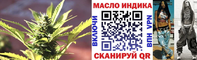 МЕГА ONION  Спасск  сайты даркнета Telegram  Дистиллят ТГК гашишное масло 